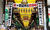 商店街も祭礼の応援。'11.07.24.