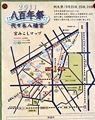渡御路POP。'11.09.24.