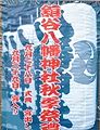 簡素な落ち着いたPOP.'11.09.29.