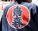 警護班。'12.05.05.