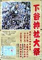 ラッピングされたPOP。'12.05.13.