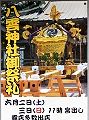 POPも黄金色。'12.06.03.