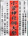 背後に暗雲が迫る。'12.09.02.