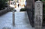表参道に建つ旧隠田川の親柱。'13.02.11.