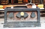 月丸に五本骨扇家紋の賽銭箱。'12.10.07.