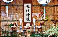 留守預かる参道脇のお神酒所。'12.10.14.