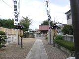 小右衛門稲荷神社参道。07.09.23.