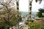崖下の八雲神社より多摩川沿いを望む。09.04.12.