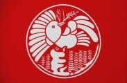 烏森神社境内の幟旗の社紋。08.05.05.