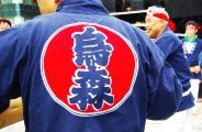 皐月会の烏森染め抜く印半纏。08.05.05.