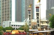 佃島に六本建つ大幟。08.08.02.