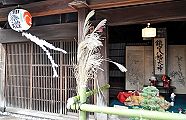 三丁目のご披露座敷。'11.10.16.
