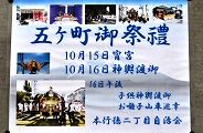 簡素なPOP.'11.10.16.