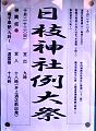 一色簡素なPOP.'11.10.23.