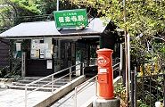 江の電極楽寺駅舎。'12.07.08.