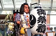 武蔵坊弁慶。'12.10.07.