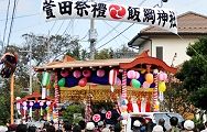 飾り付けた2台のお囃子屋台。'12.11.03.