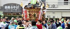 心地よい茅ヶ崎甚句が響き渡る。'13.02.03.