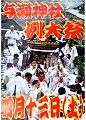 日付表示のみのPOP。'13.04.13.