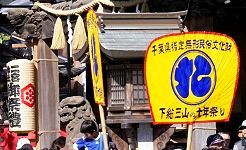 田喜野井の大団扇。'15.11.01.