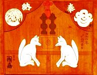 奉納白狐図。'15.11.03.