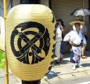 祇園守紋がクッキリ。'10.07.22.