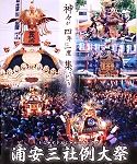 例大祭POP'16.06.19.