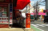 車道脇に立つポスト。09.004.03.