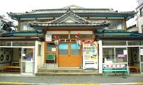 君の湯。08.09.21.