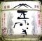 sizuoka-syousetu.jpg(2257 byte)