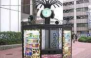 p`̎̋@Qd͒n݂Ɋ肢B09.12.16.