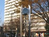 西武鉄道北口駅前ロータリーのカリヨン。07.11.25.