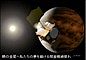 JAXA-PLANET-Cの記念乗車証。09.12.28.